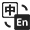 語(yǔ)言切換