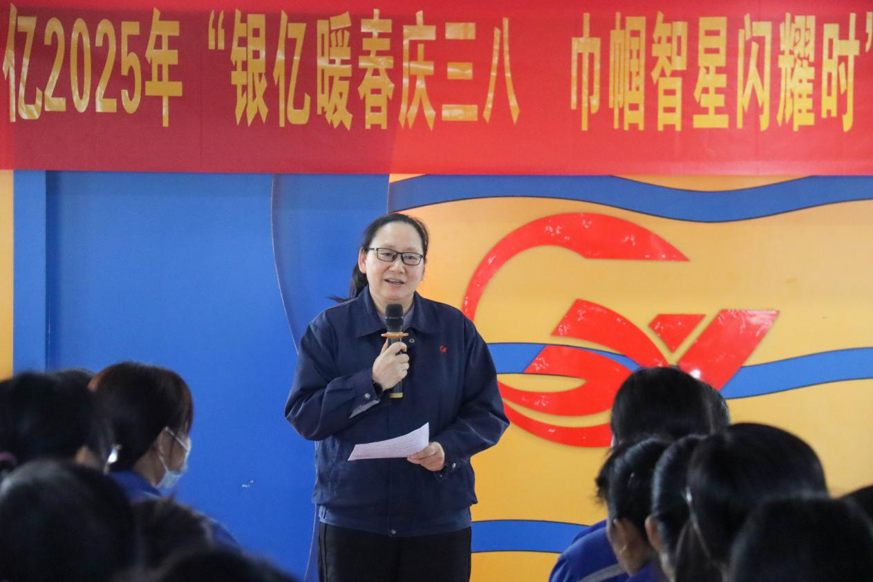 銀億暖春慶三八，巾幗智星閃耀時(shí)——廣西銀億開(kāi)展“三八”婦女節(jié)主題游園活動(dòng)